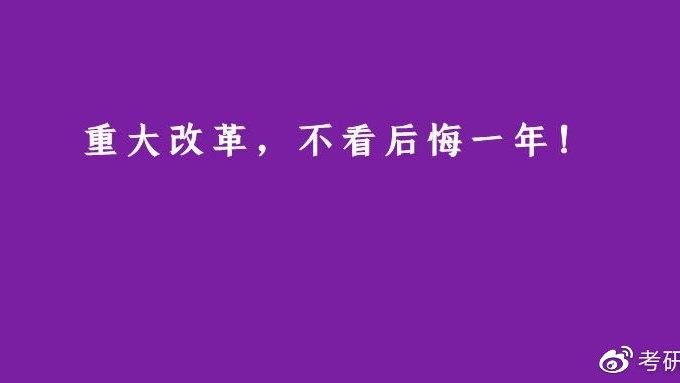 贵州人和主场逼平安徽师范大，保持不败