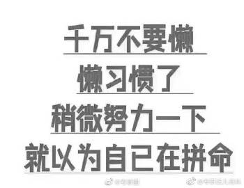 贵州人和主场逼平安徽师范大，保持不败