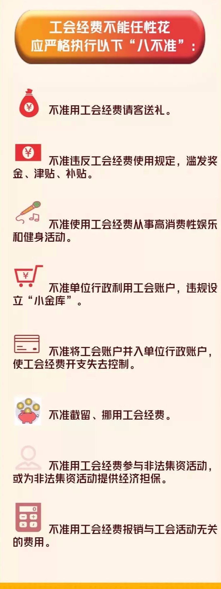 欧洲联赛新规发布，球员福利受关注