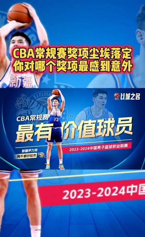 CBA球队实力悬殊，谁能逆袭晋级？