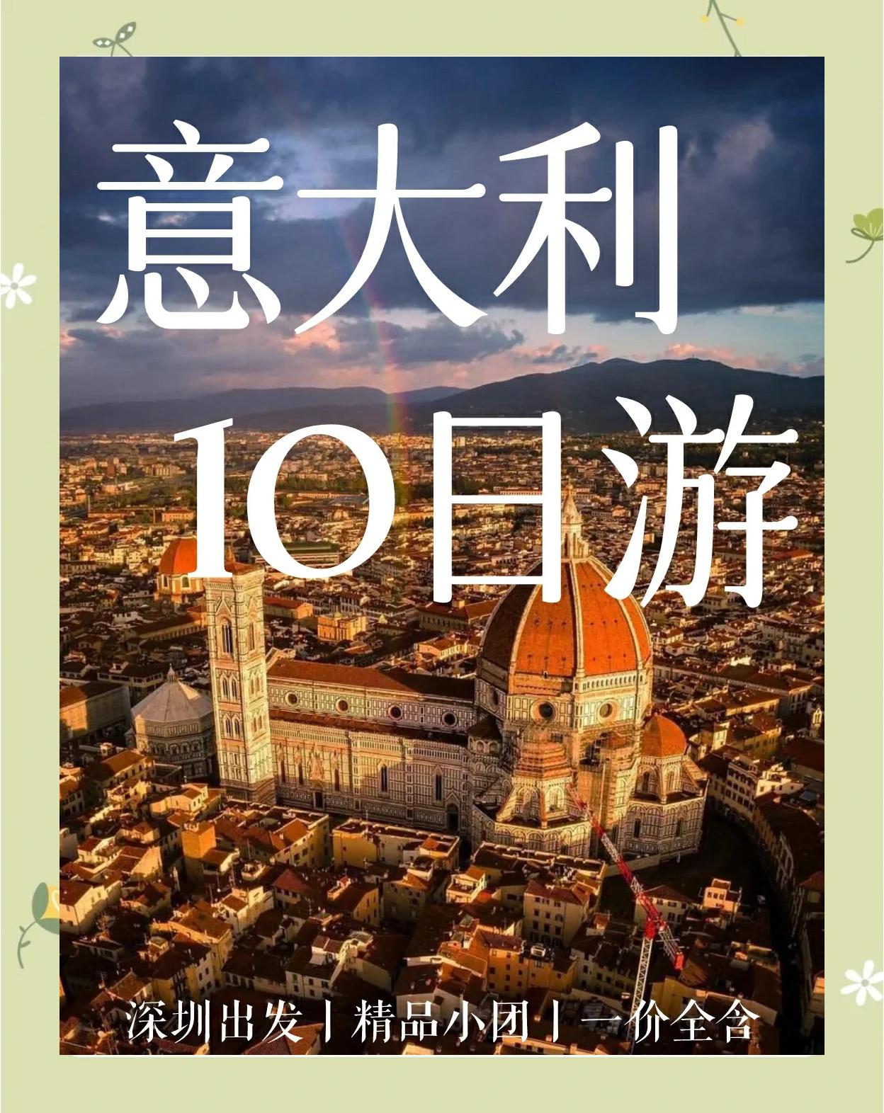 意大利足球热点：罗马城取得重要胜利