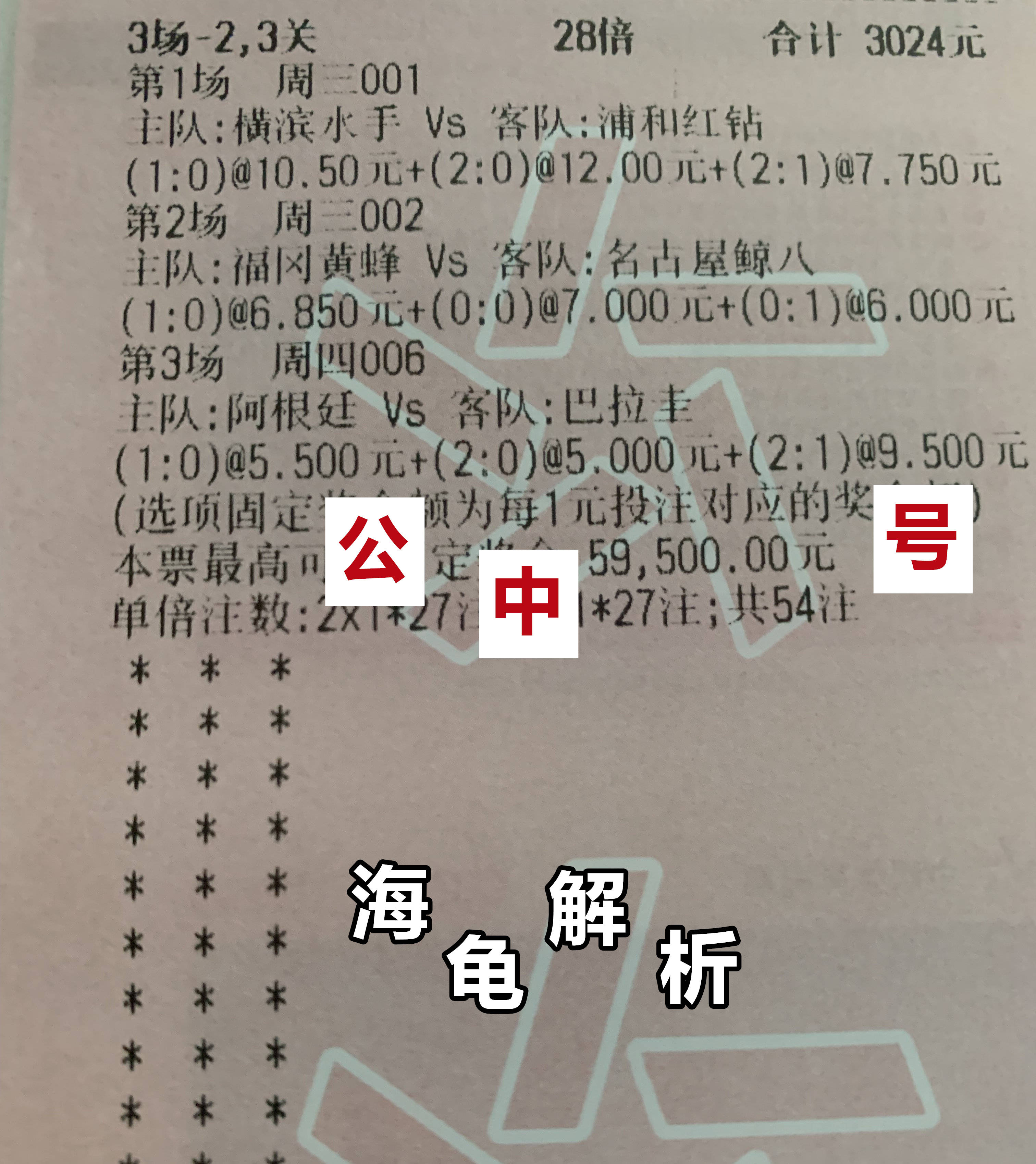 爱体育官方网站-欧预赛比赛胜负难分，低级失误影响大局