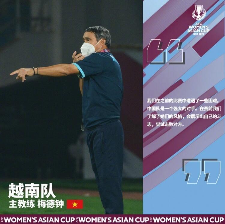 瓦努阿图女足在比赛中遇到新对手