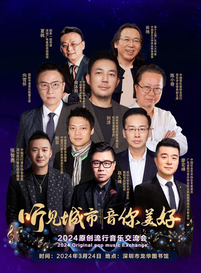 职业篮球赛季拉开帷幕，嘉宾云集