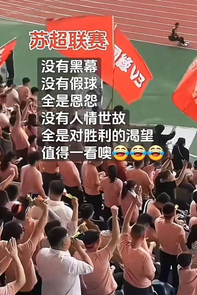 足球联赛最新比赛情况及时报道，让您掌握第一手消息