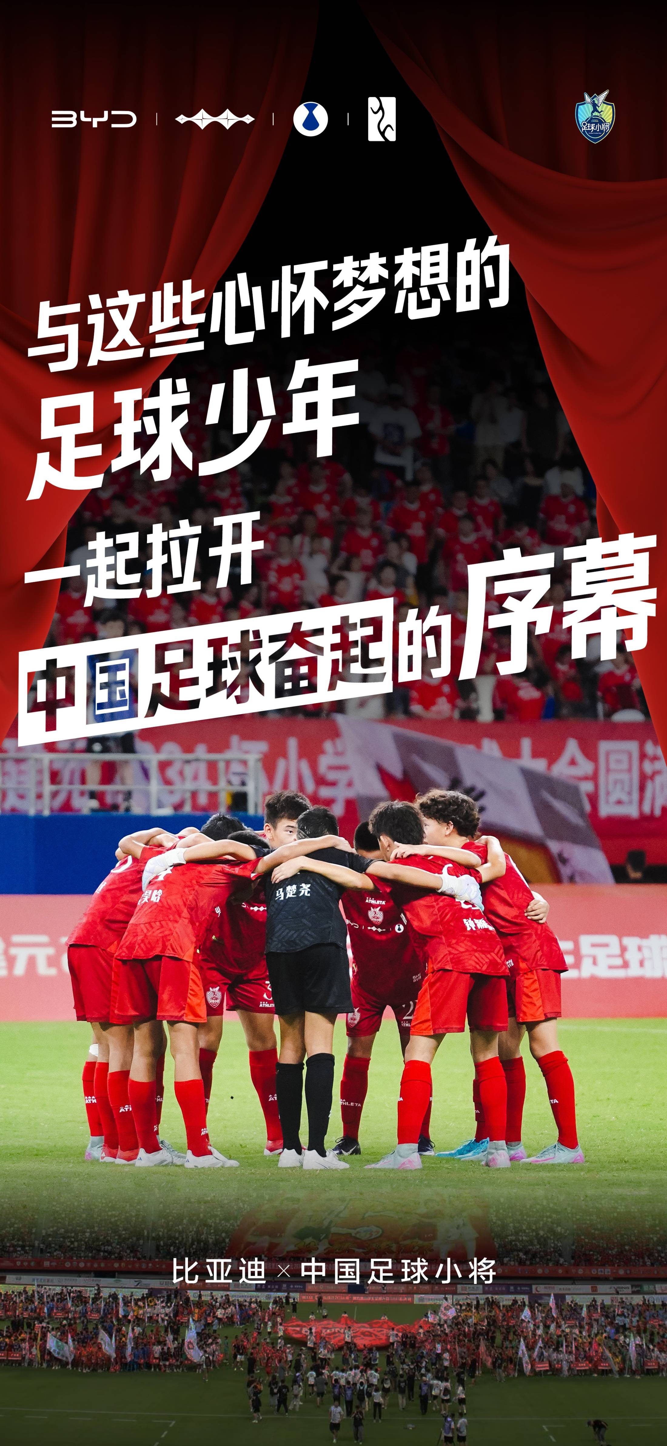 爱体育-足球赛场上，燃情对决不容错过